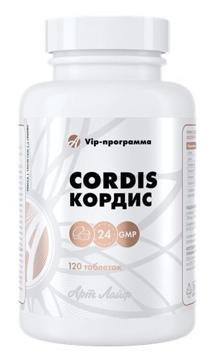 VIP- Kordis (), 120 