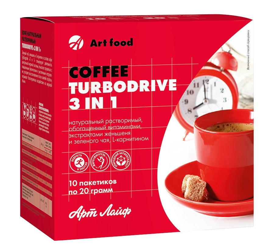  "Coffee Turbodrive" 3 in 1 (10 .  20 .)