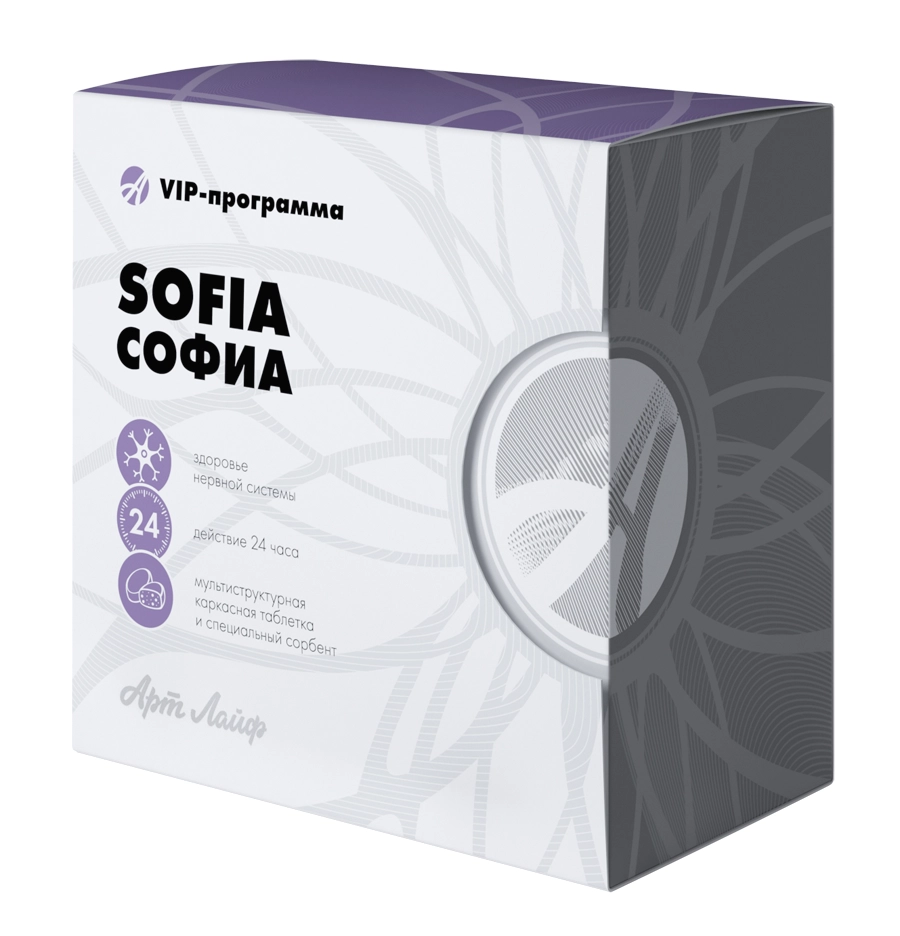 VIP- Sofia (), 120 