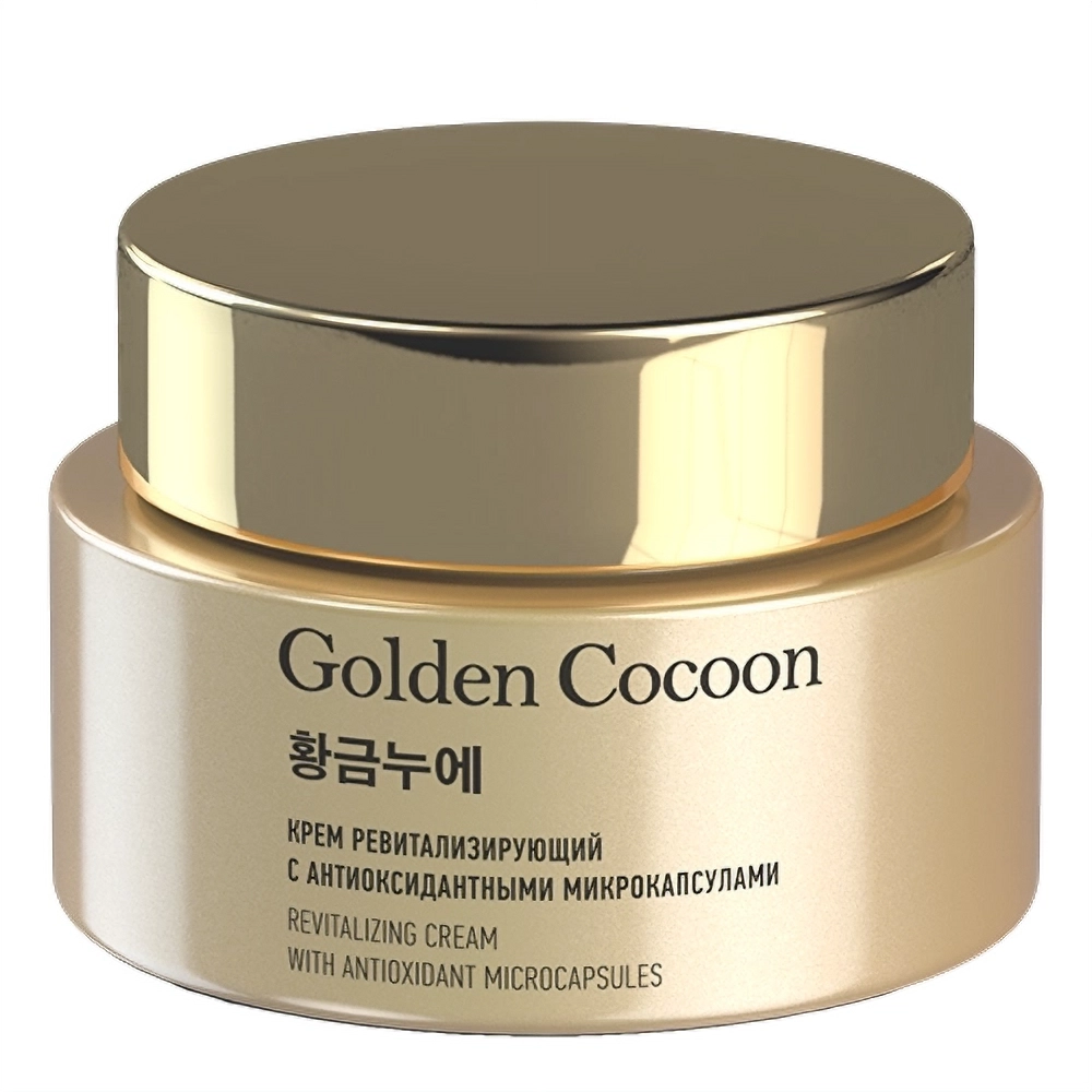   Golden Cocoon 50 
